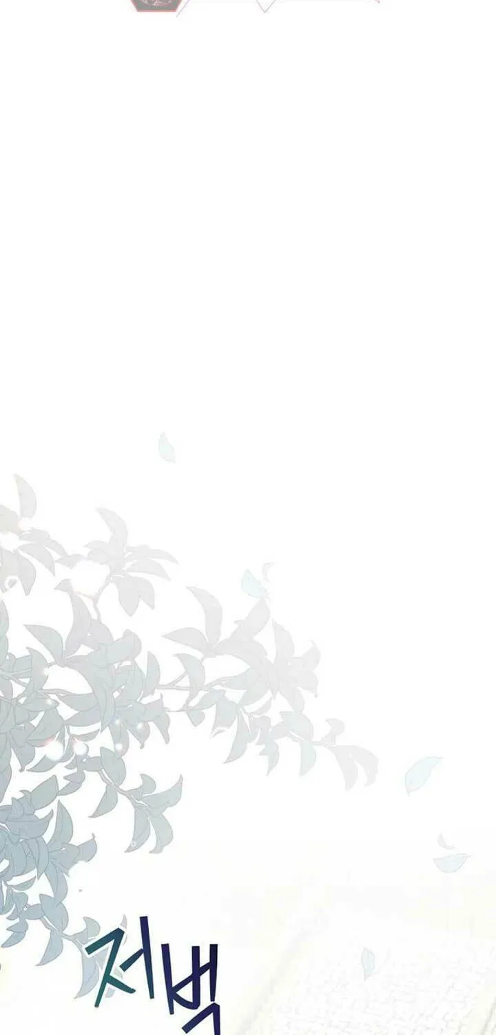 Read It’s Not Your Baby! Manga Online