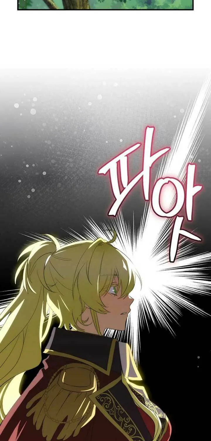 Read It’s Not Your Baby! Manga Online