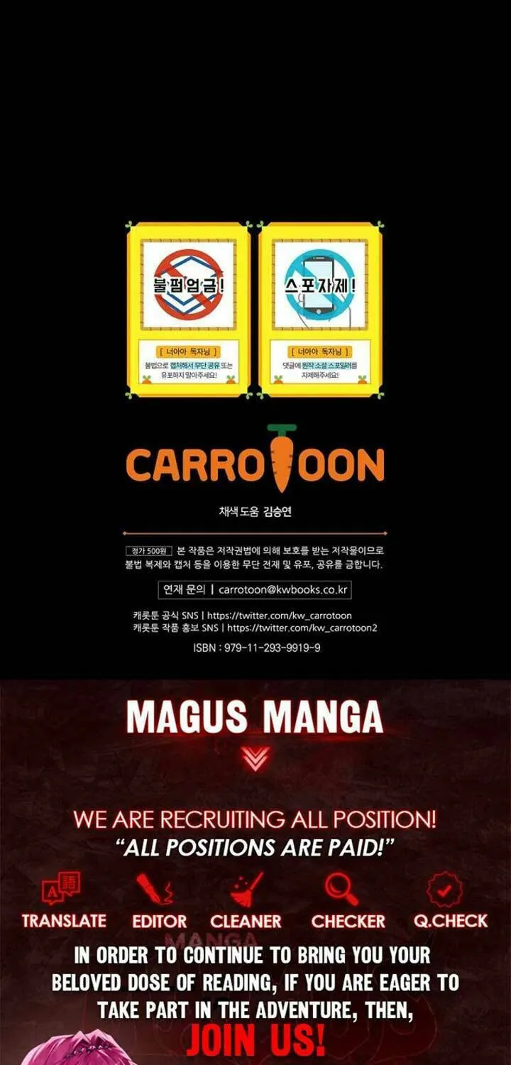 Read It’s Not Your Baby! Manga Online