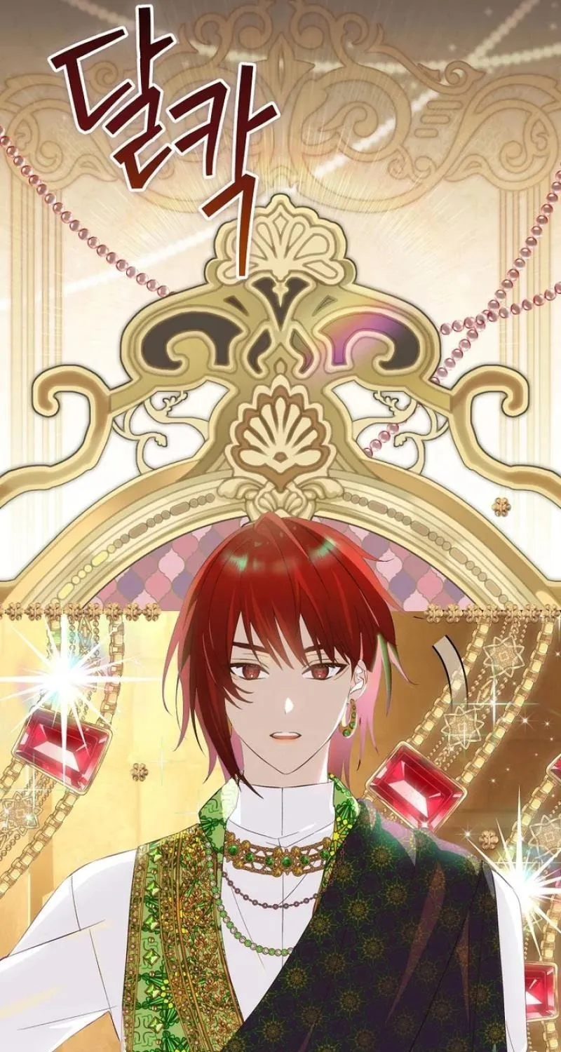 Read It’s Not Your Baby! Manga Online
