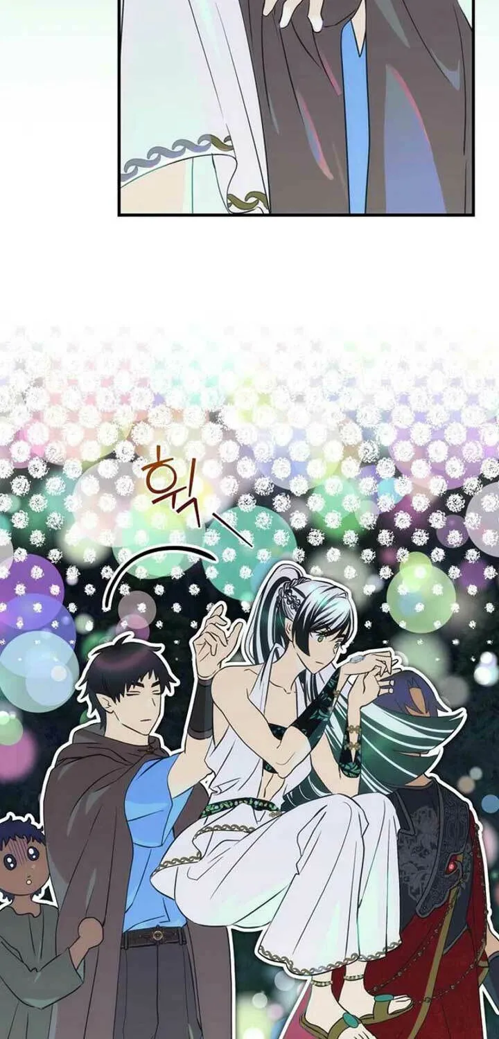 Read It’s Not Your Baby! Manga Online