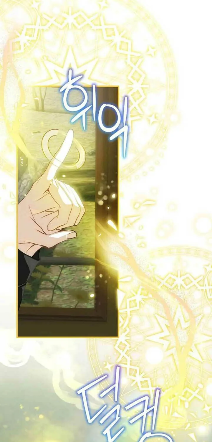 Read It’s Not Your Baby! Manga Online