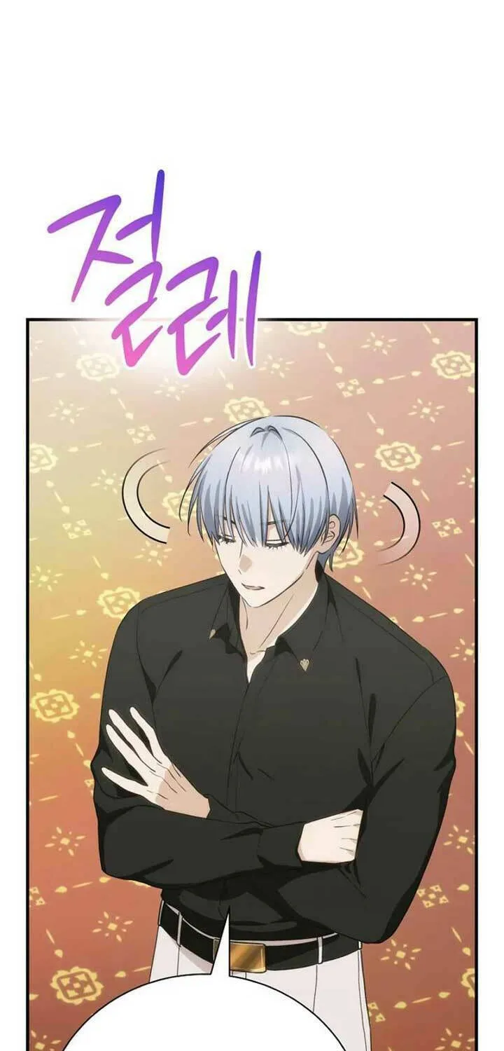 Read It’s Not Your Baby! Manga Online