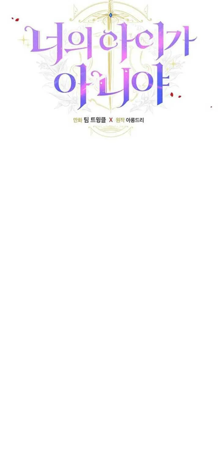 Read It’s Not Your Baby! Manga Online