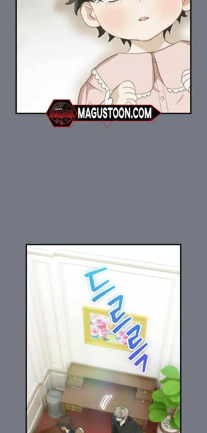 Read It’s Not Your Baby! Manga Online