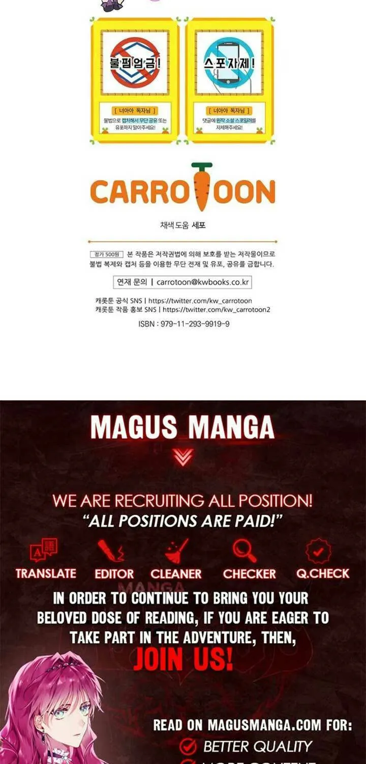 Read It’s Not Your Baby! Manga Online