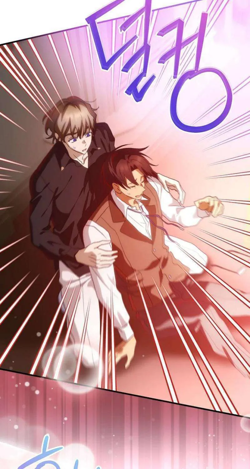 Read It’s Not Your Baby! Manga Online