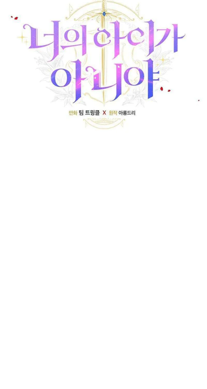 Read It’s Not Your Baby! Manga Online