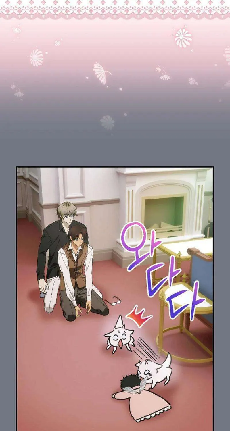 Read It’s Not Your Baby! Manga Online