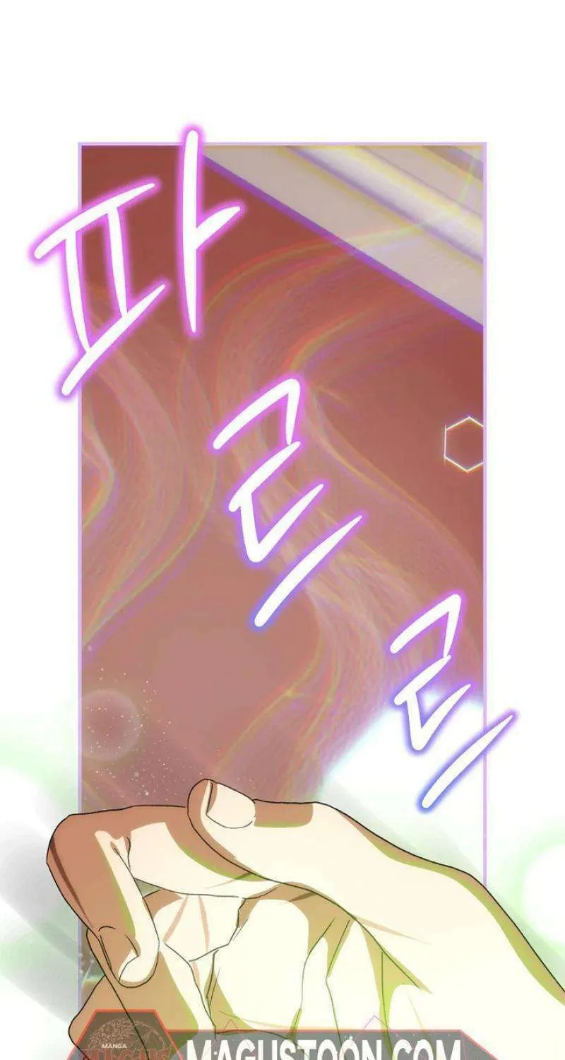 Read It’s Not Your Baby! Manga Online