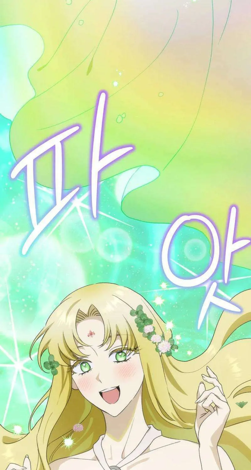 Read It’s Not Your Baby! Manga Online