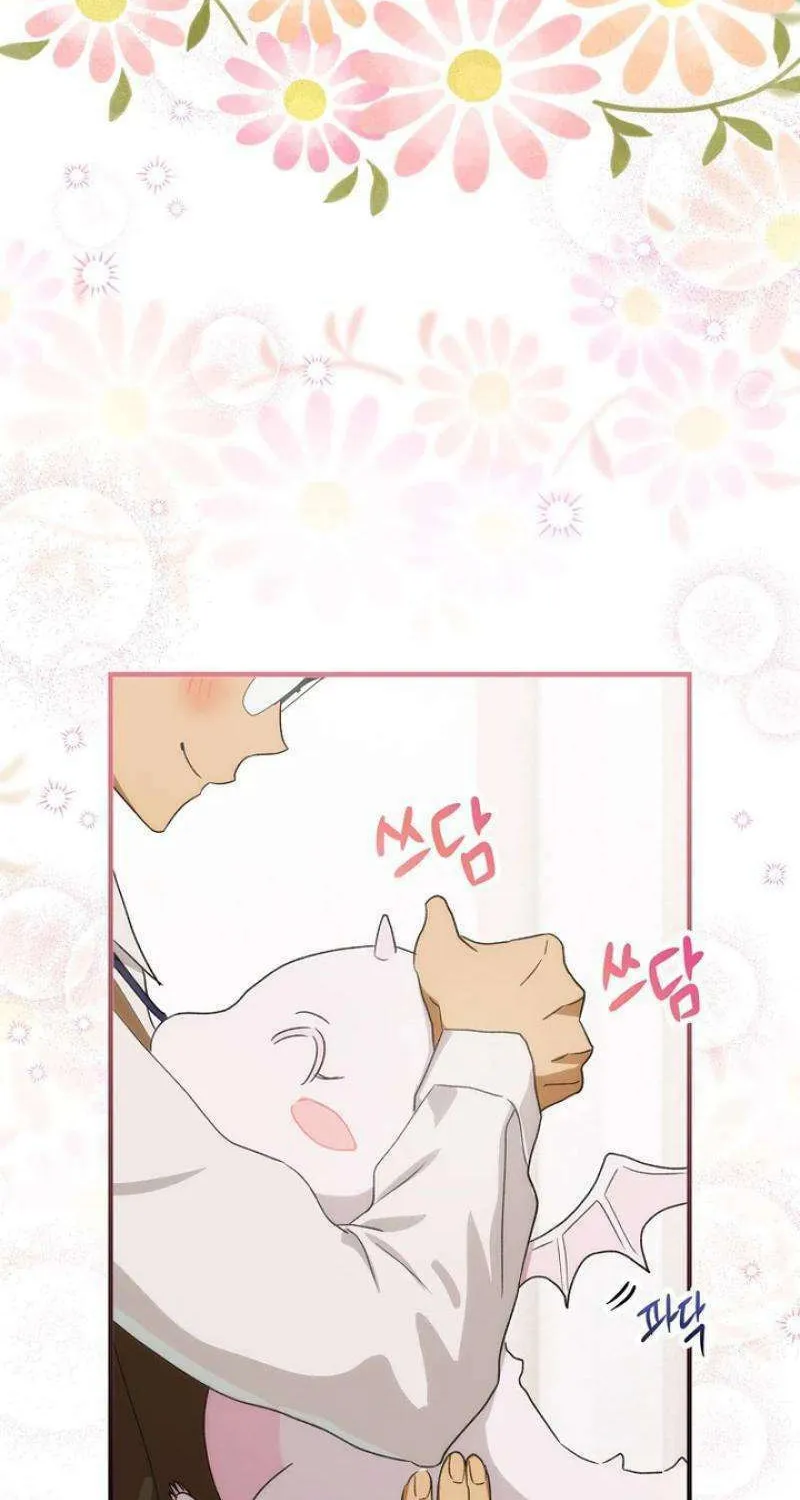 Read It’s Not Your Baby! Manga Online