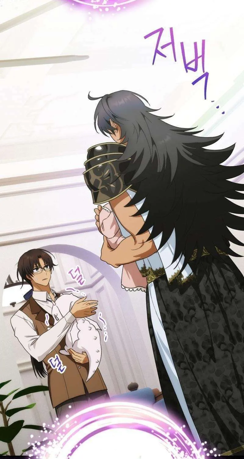 Read It’s Not Your Baby! Manga Online