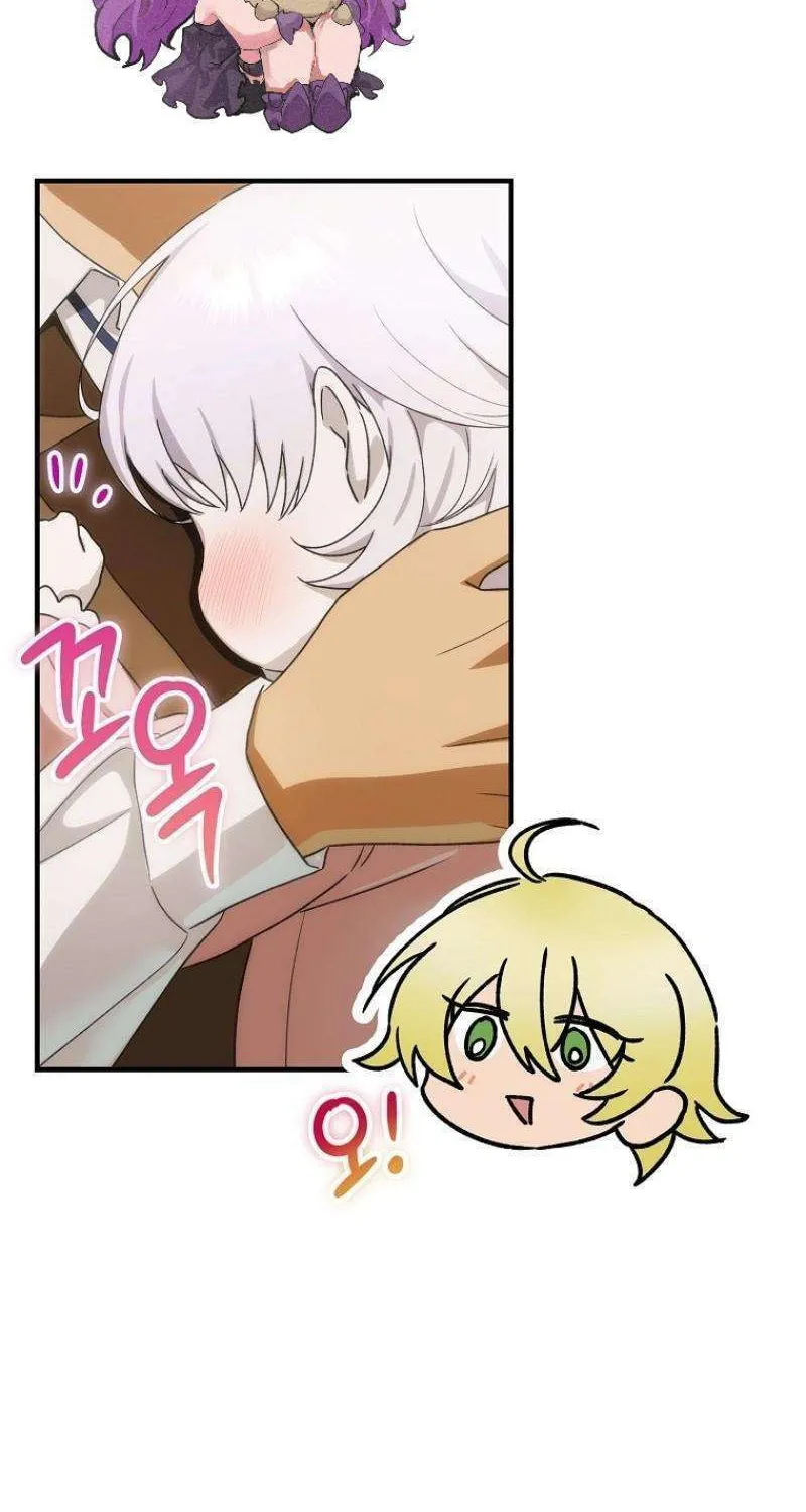 Read It’s Not Your Baby! Manga Online