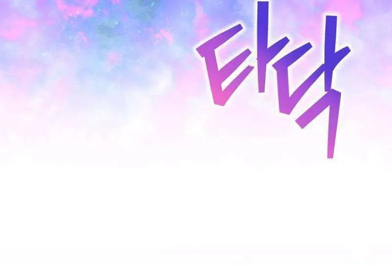 Read It’s Not Your Baby! Manga Online