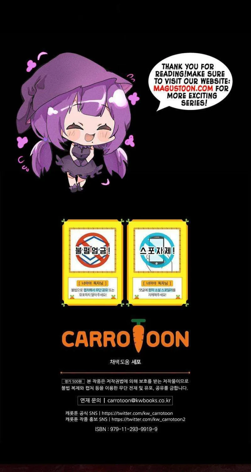 Read It’s Not Your Baby! Manga Online
