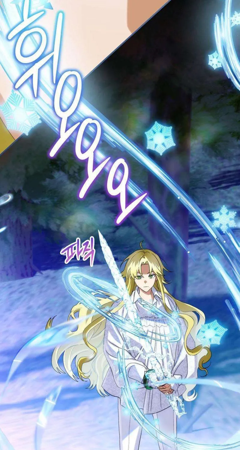 Read It’s Not Your Baby! Manga Online