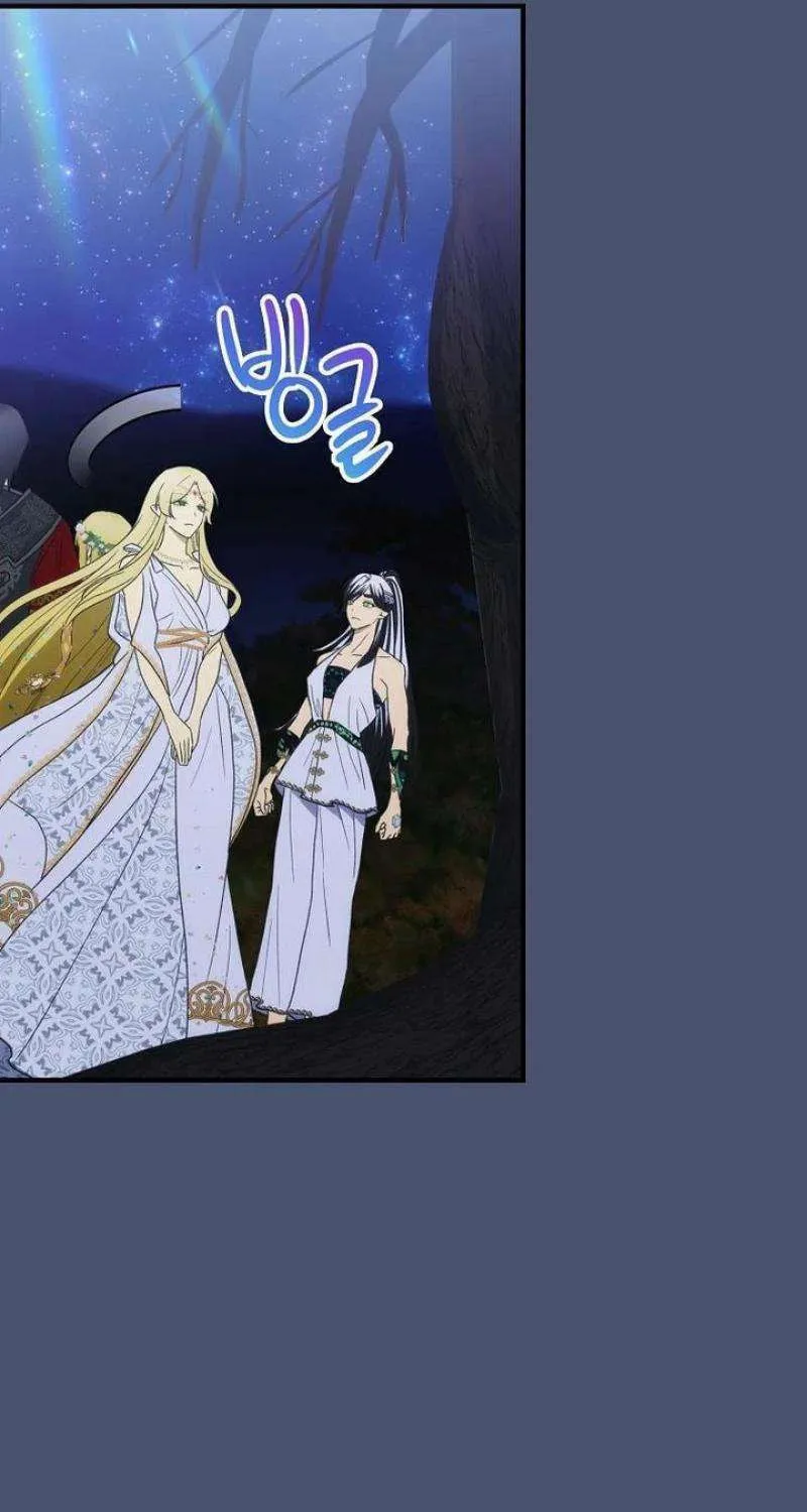 Read It’s Not Your Baby! Manga Online