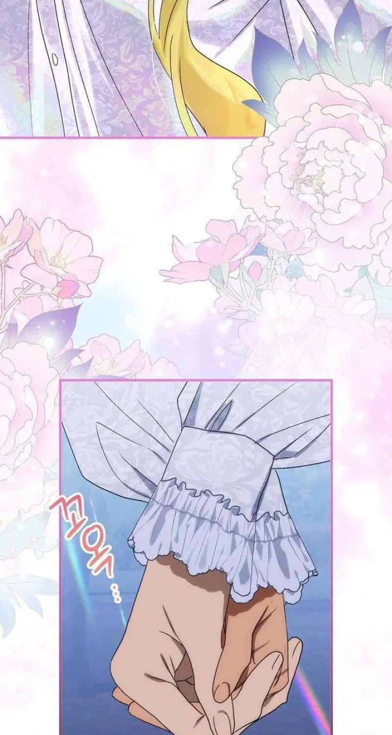 Read It’s Not Your Baby! Manga Online