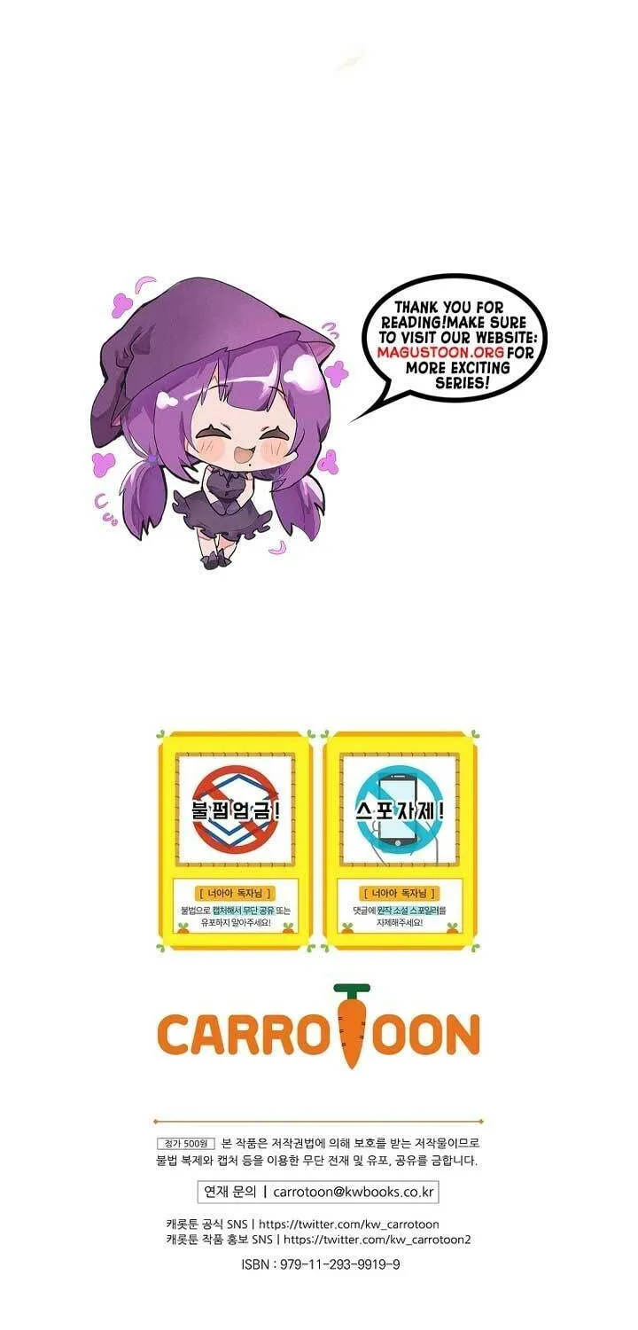 Read It’s Not Your Baby! Manga Online