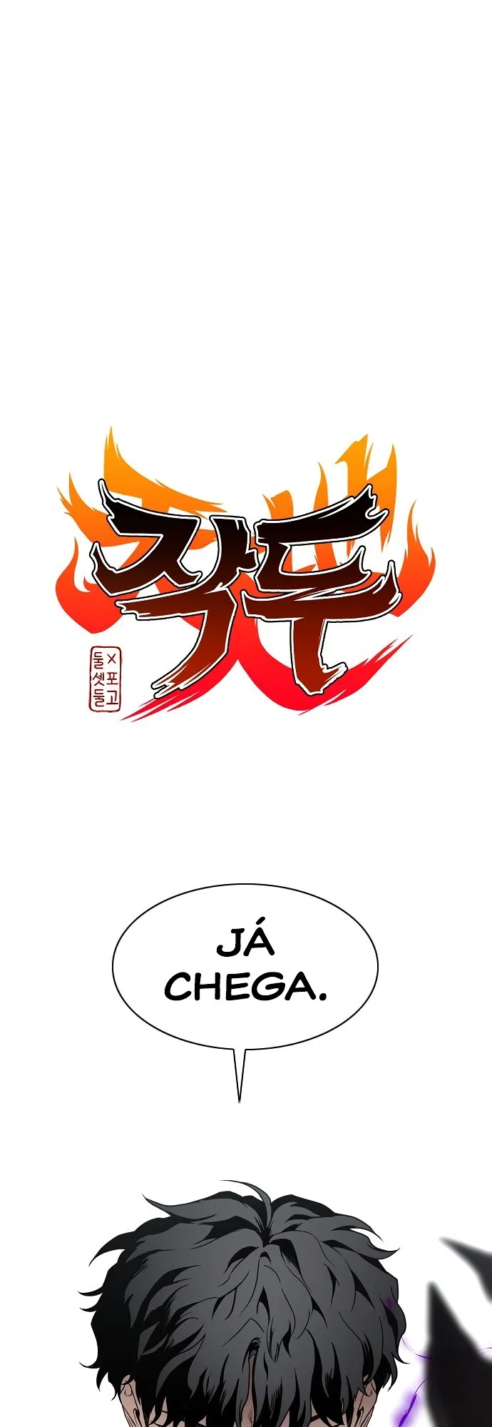 Read Jakdu Manga Online