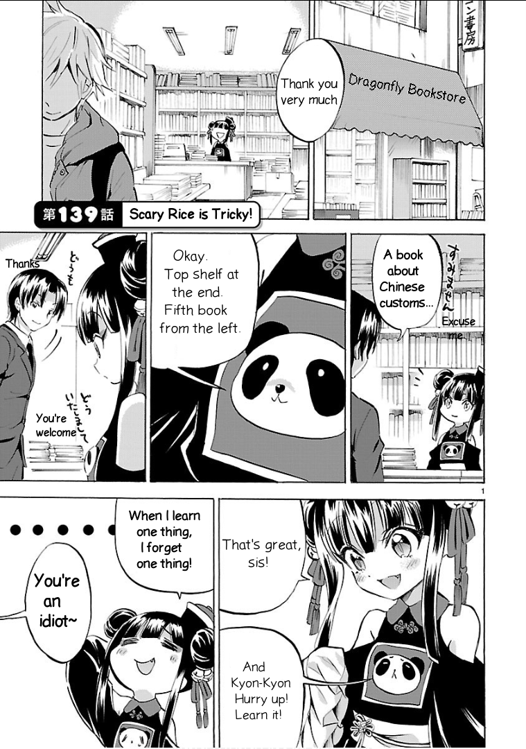 Read Jashin-chan Dropkick Manga Online