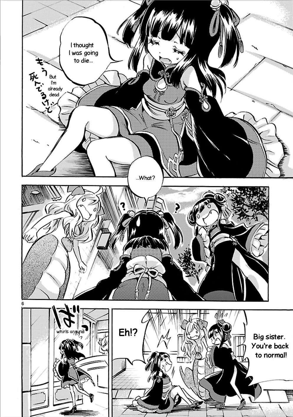 Read Jashin-chan Dropkick Manga Online
