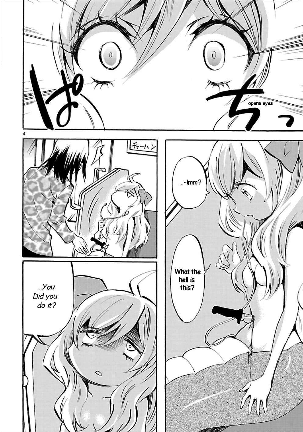 Read Jashin-chan Dropkick Manga Online