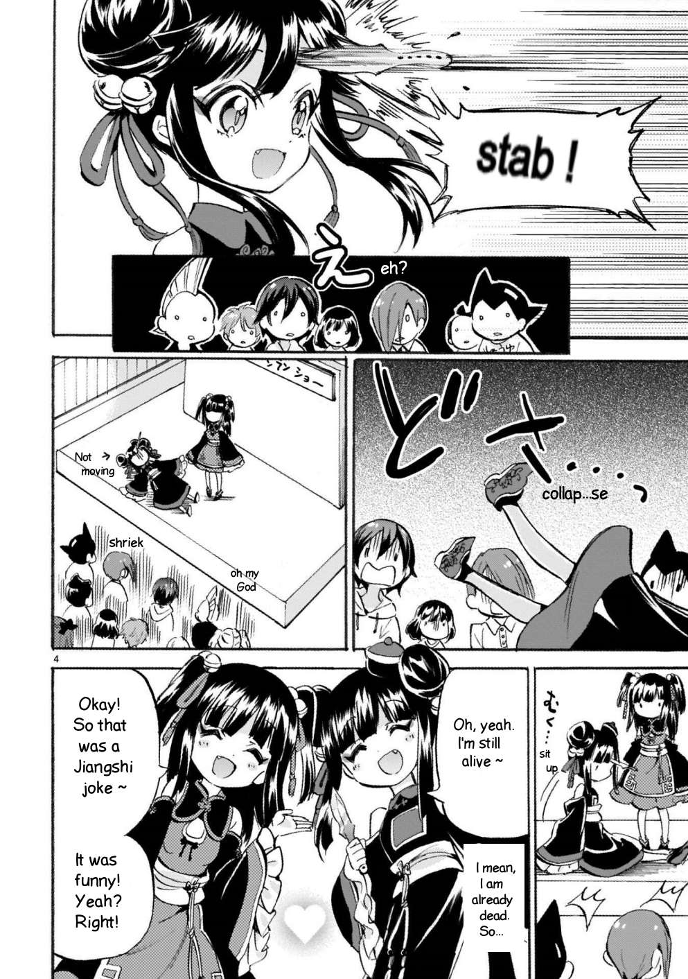 Read Jashin-chan Dropkick Manga Online