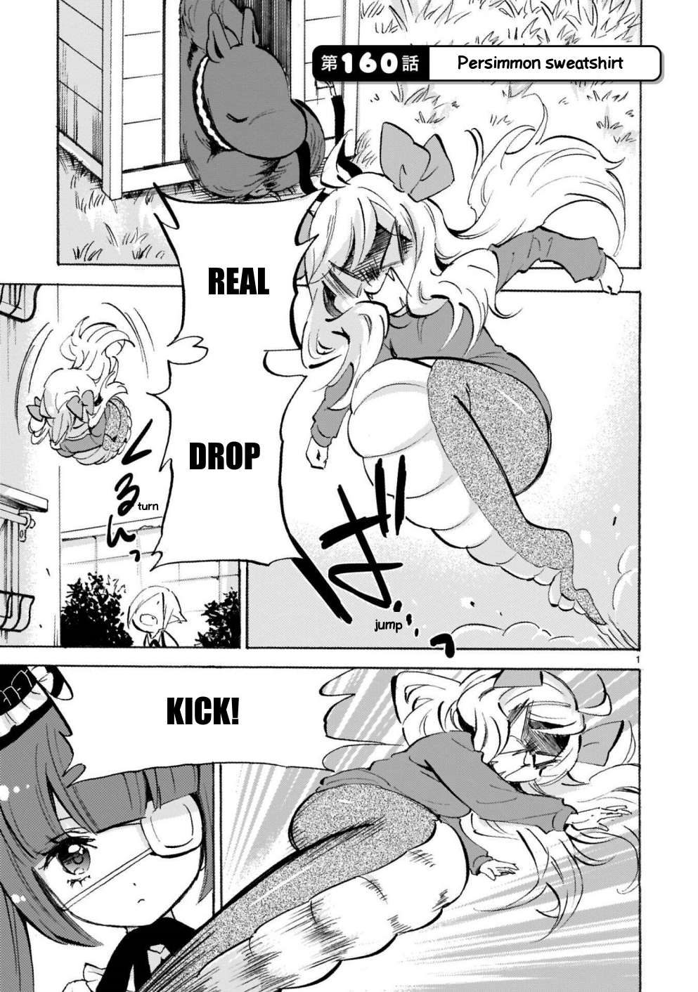 Read Jashin-chan Dropkick Manga Online