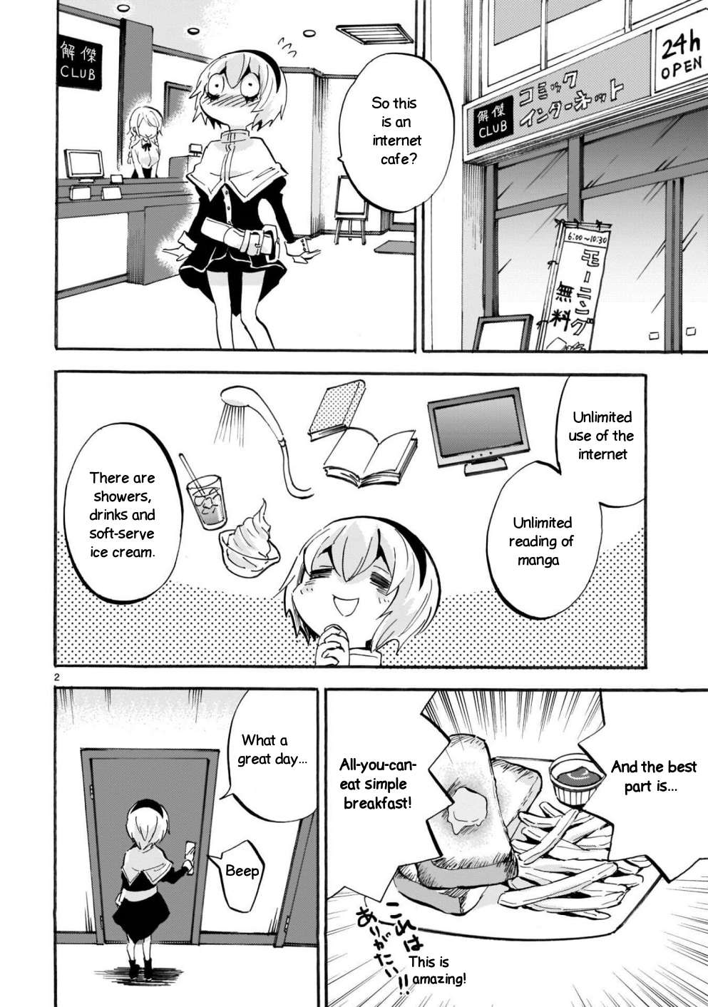 Read Jashin-chan Dropkick Manga Online