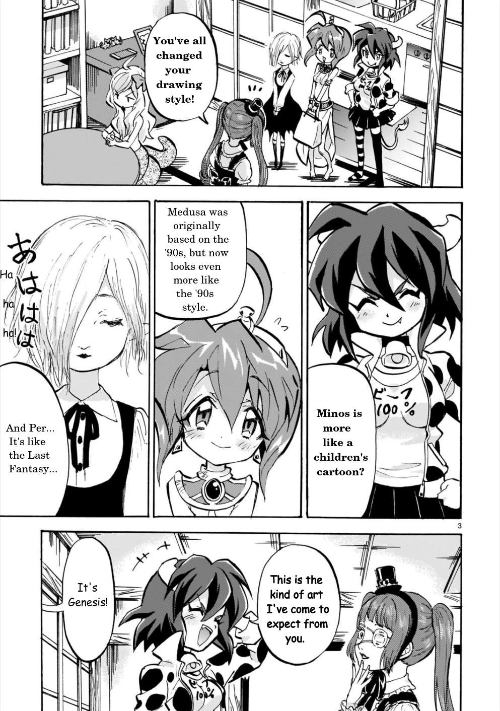 Read Jashin-chan Dropkick Manga Online