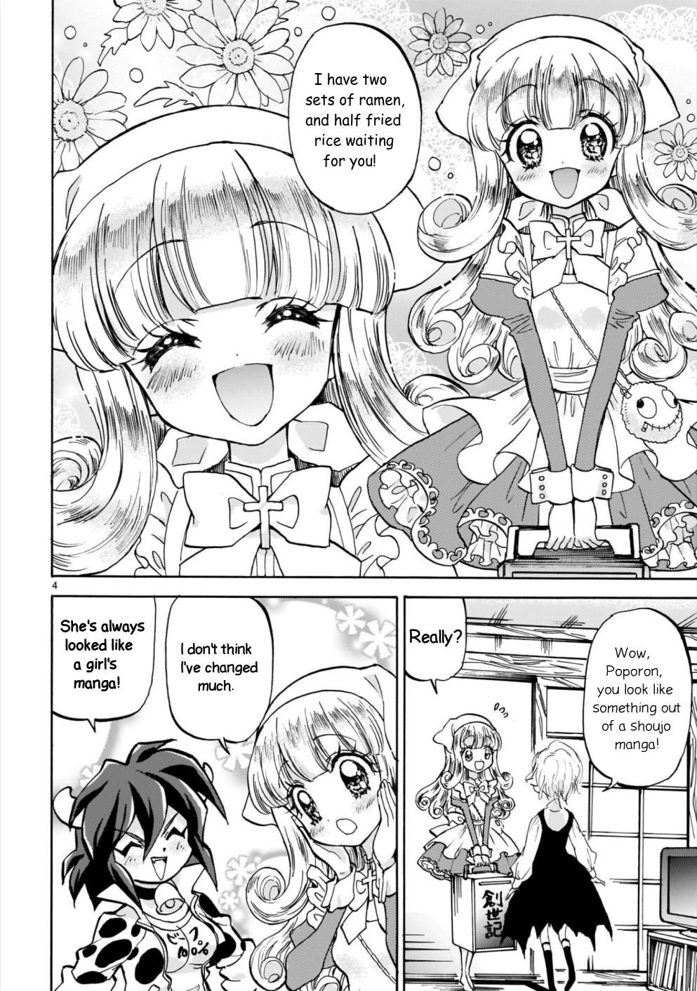 Read Jashin-chan Dropkick Manga Online