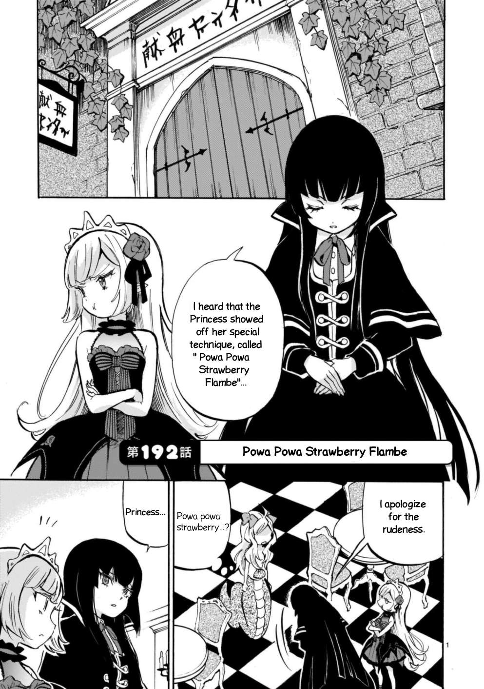 Read Jashin-chan Dropkick Manga Online
