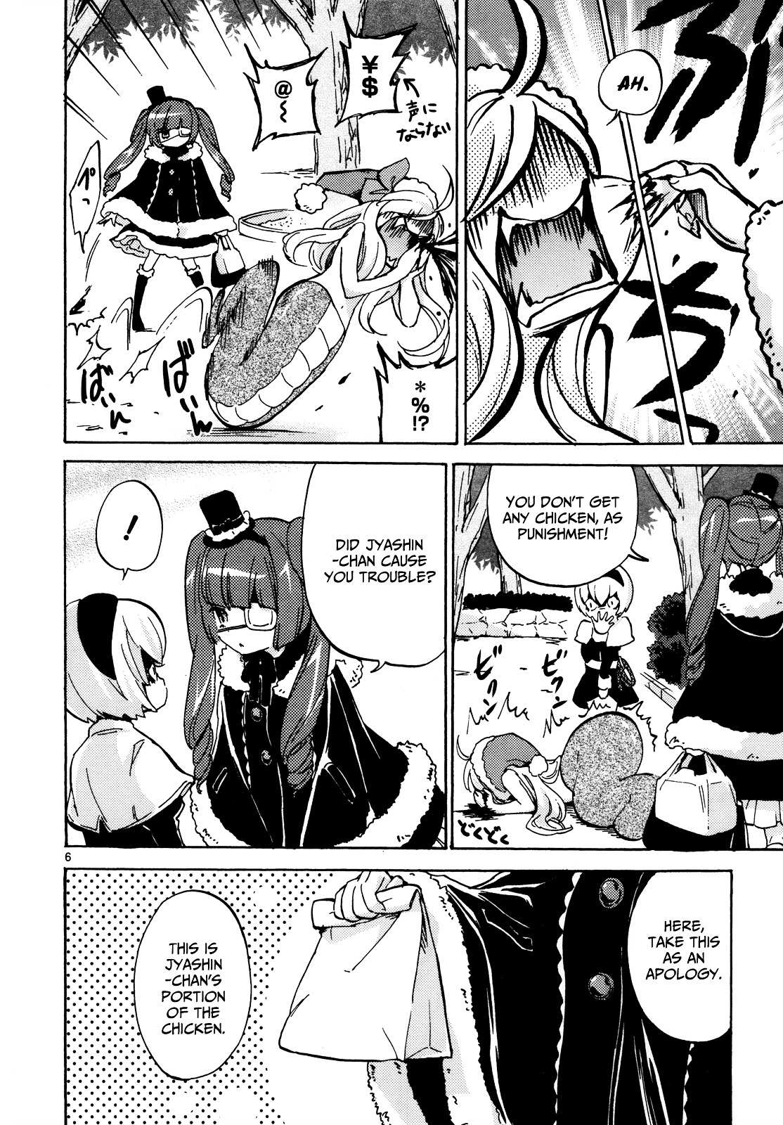 Read Jashin-chan Dropkick Manga Online