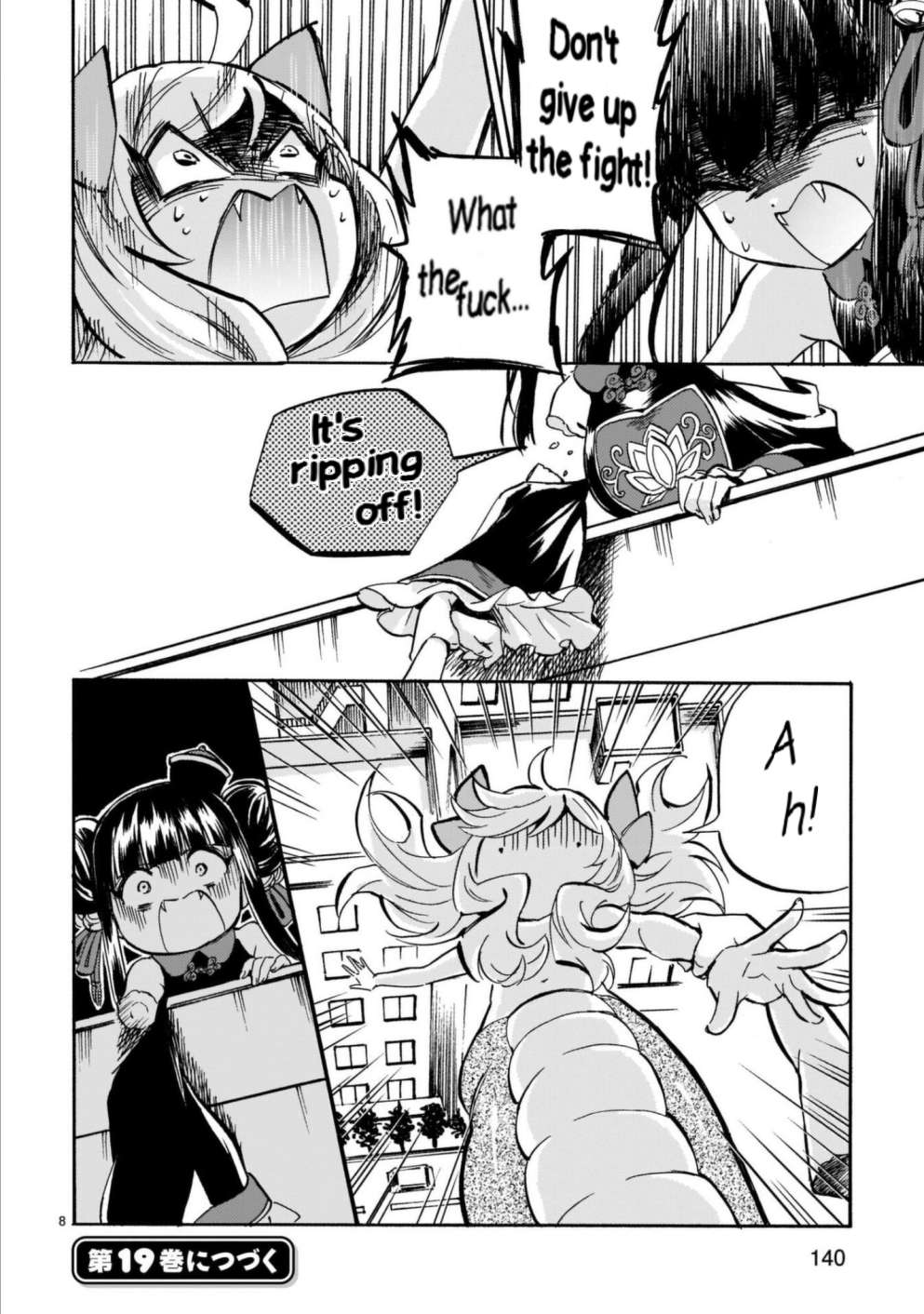 Read Jashin-chan Dropkick Manga Online