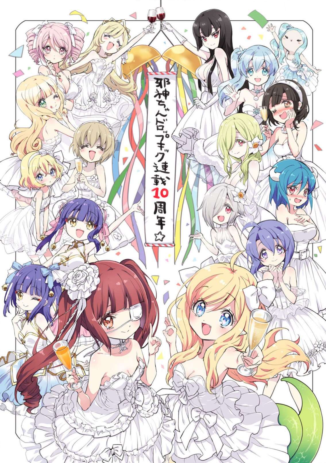 Read Jashin-chan Dropkick Manga Online