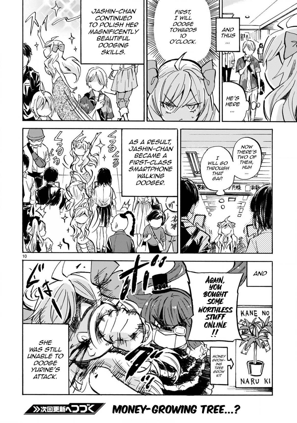 Read Jashin-chan Dropkick Manga Online