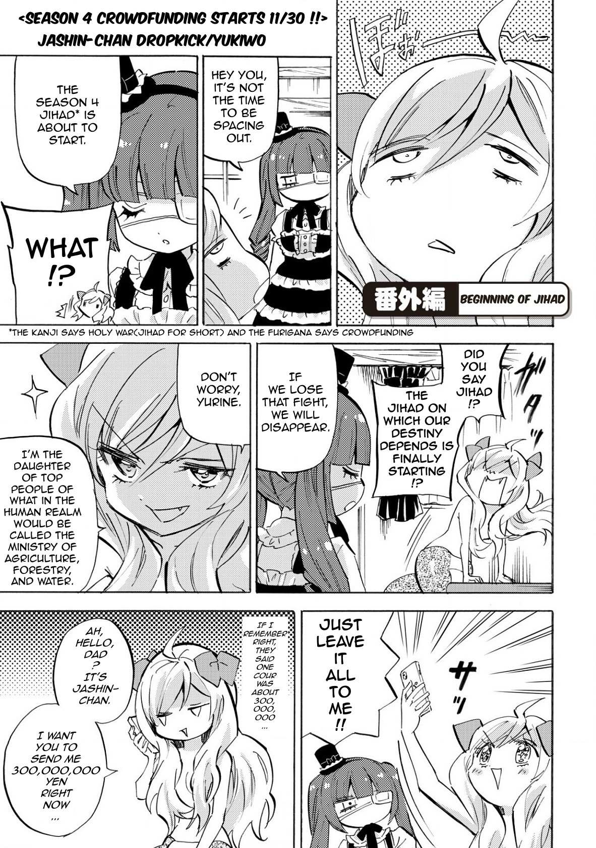 Read Jashin-chan Dropkick Manga Online