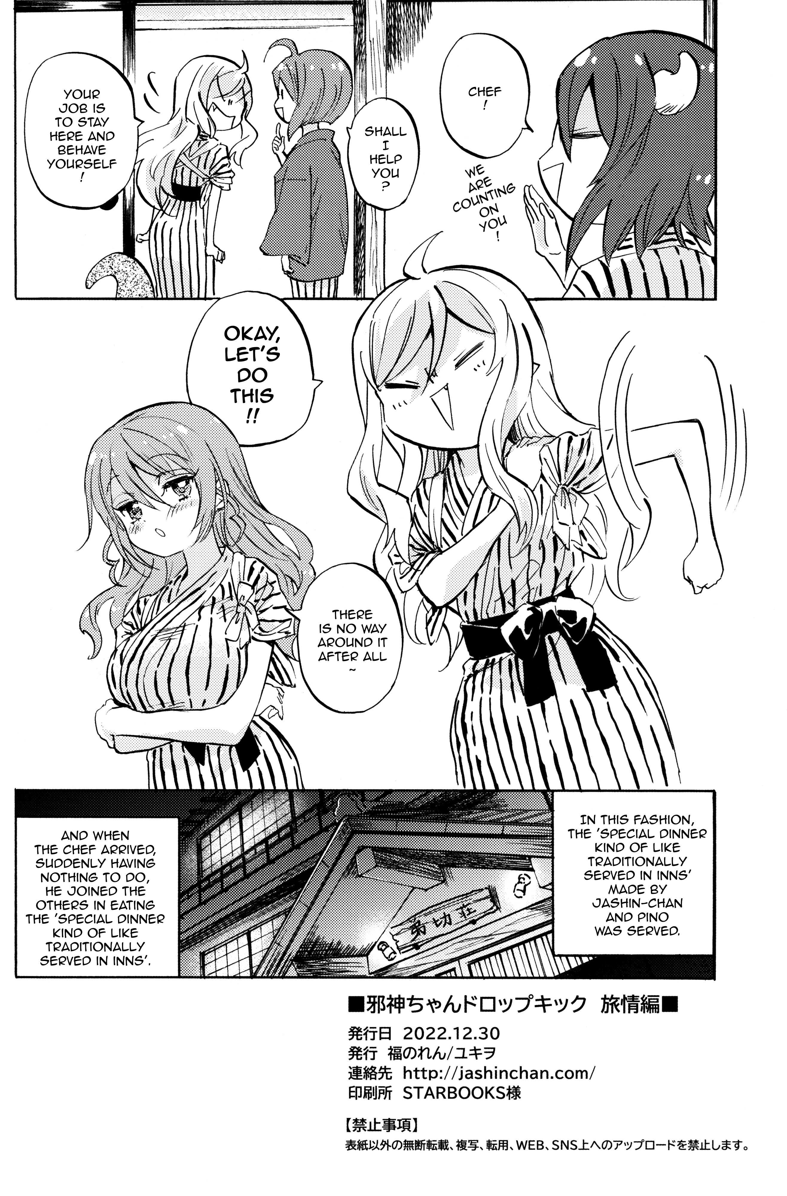 Read Jashin-chan Dropkick Manga Online