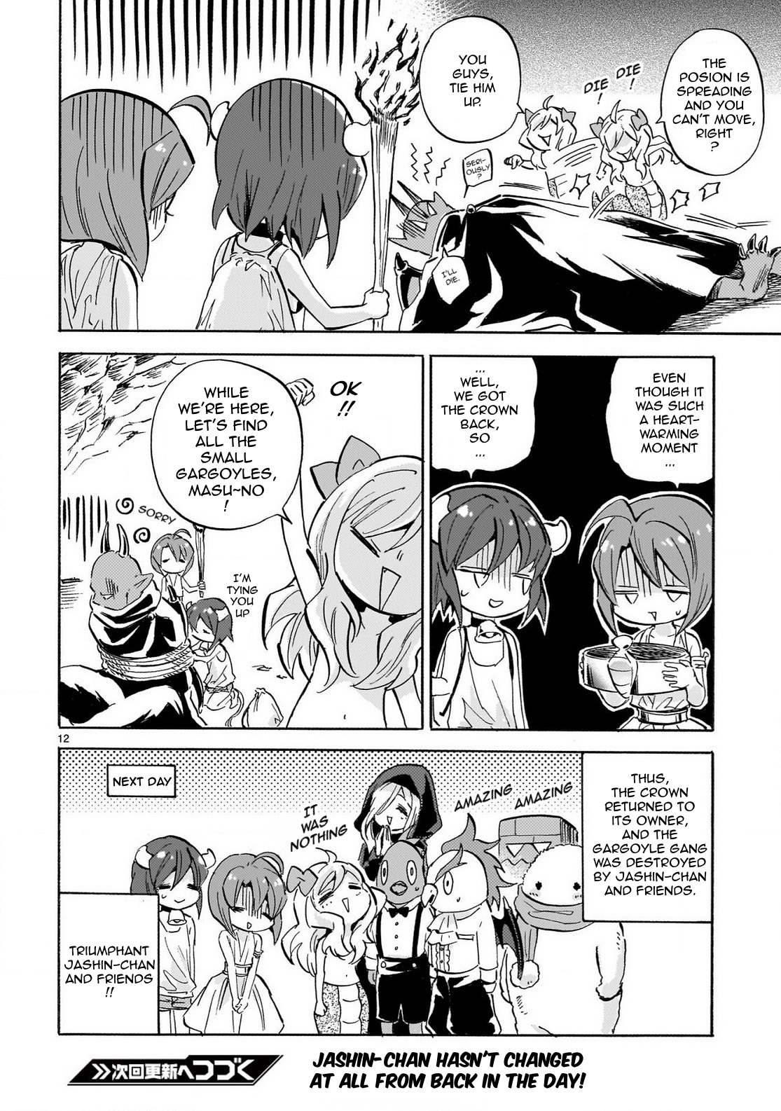 Read Jashin-chan Dropkick Manga Online