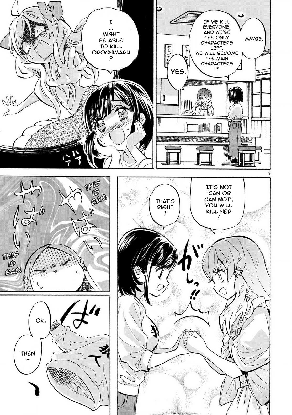 Read Jashin-chan Dropkick Manga Online