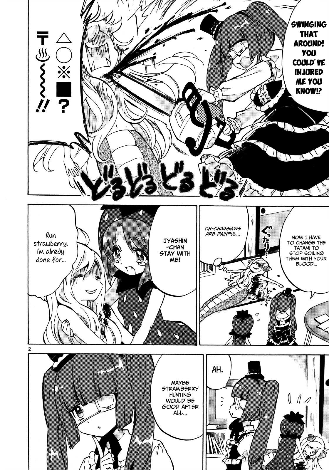 Read Jashin-chan Dropkick Manga Online