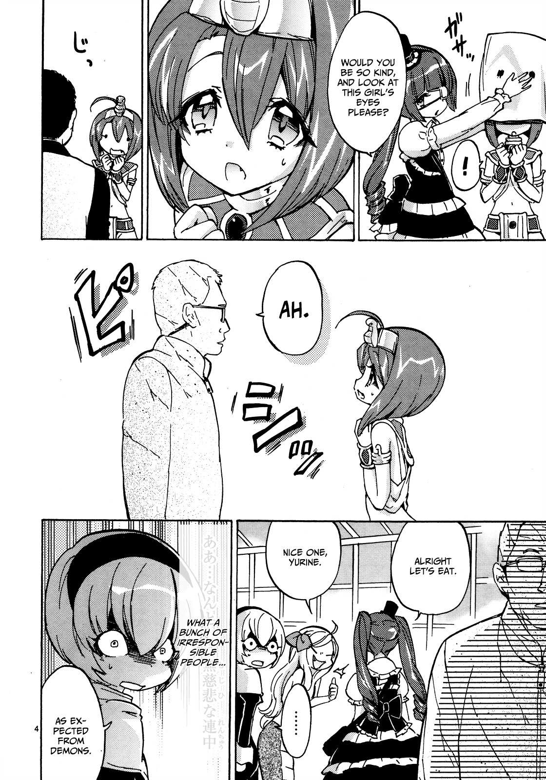 Read Jashin-chan Dropkick Manga Online