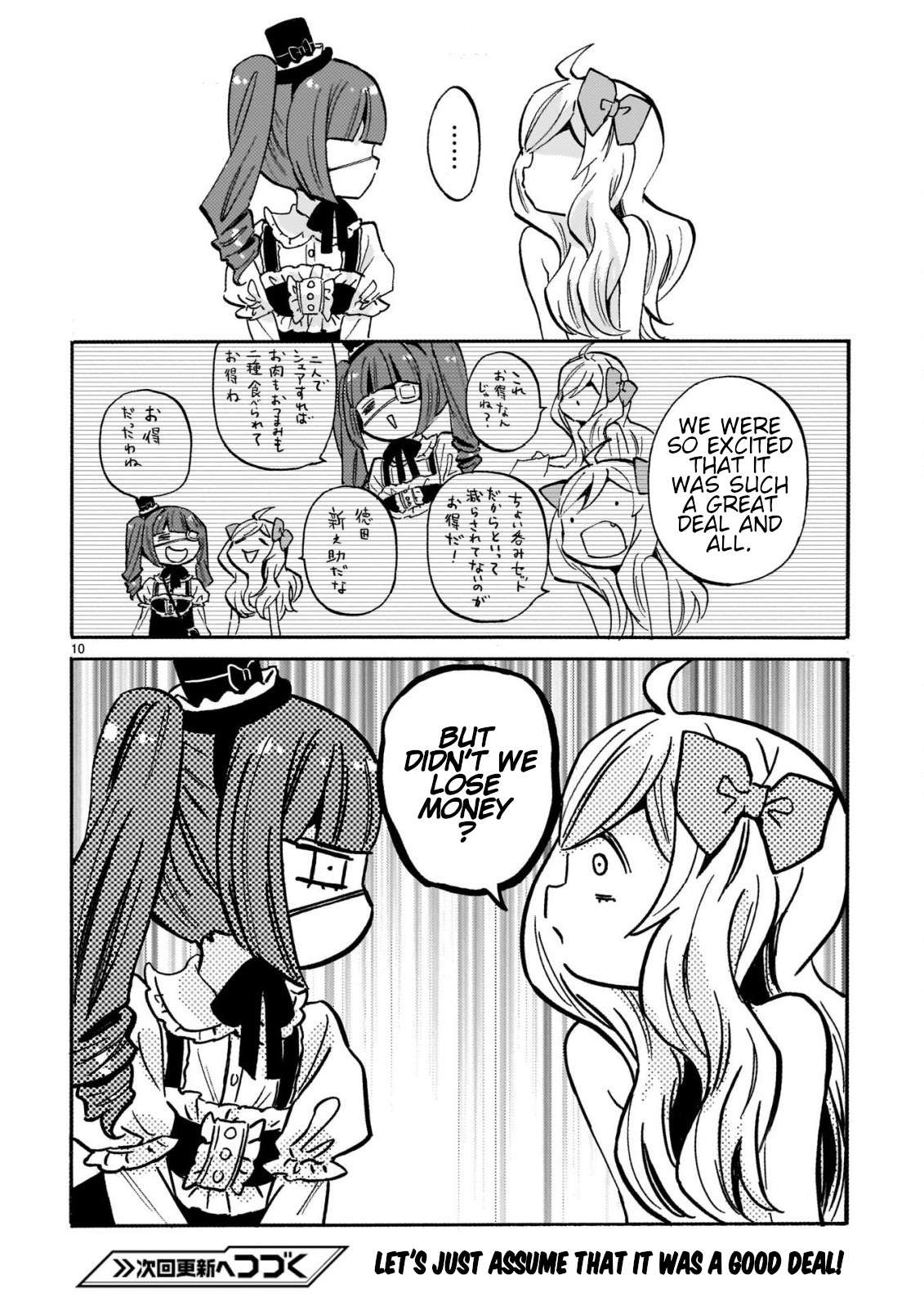 Read Jashin-chan Dropkick Manga Online
