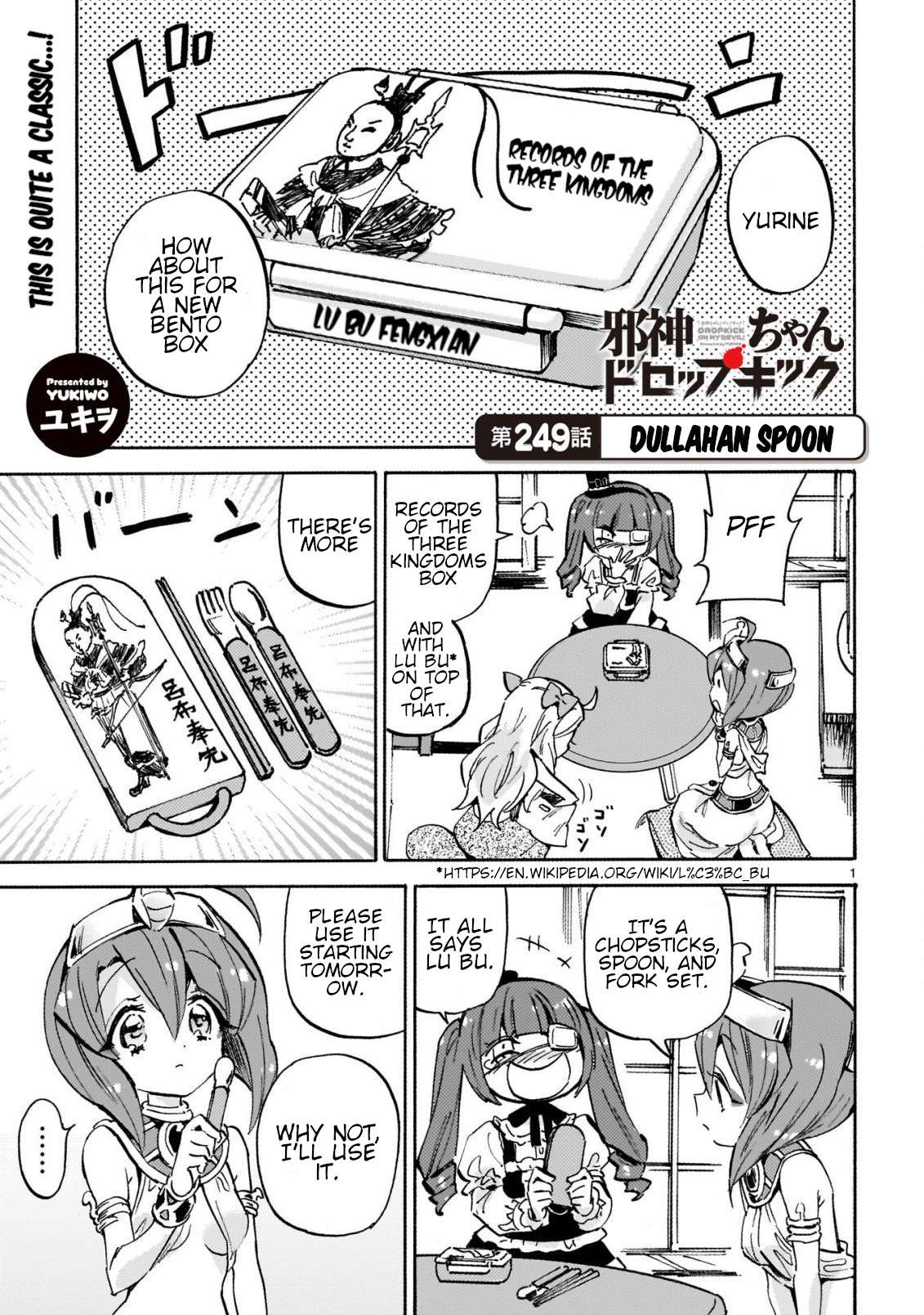 Read Jashin-chan Dropkick Manga Online