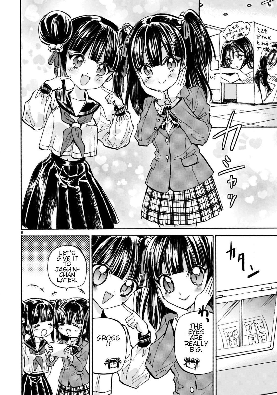 Read Jashin-chan Dropkick Manga Online