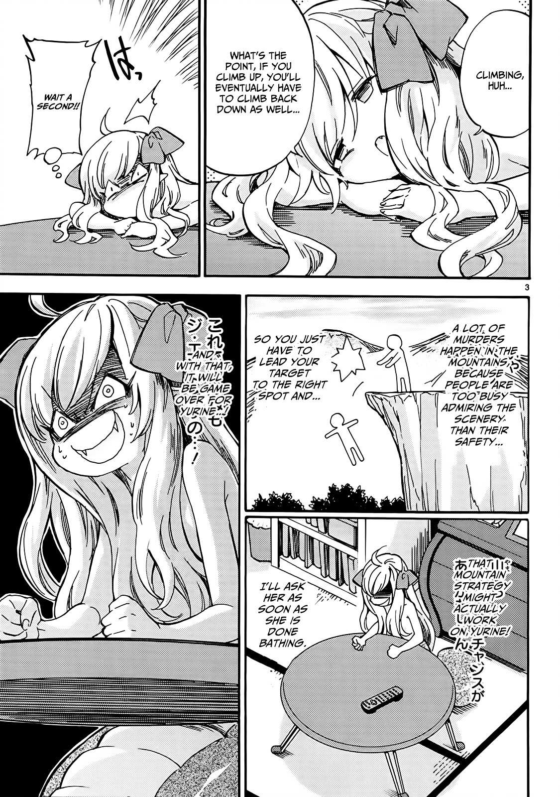 Read Jashin-chan Dropkick Manga Online
