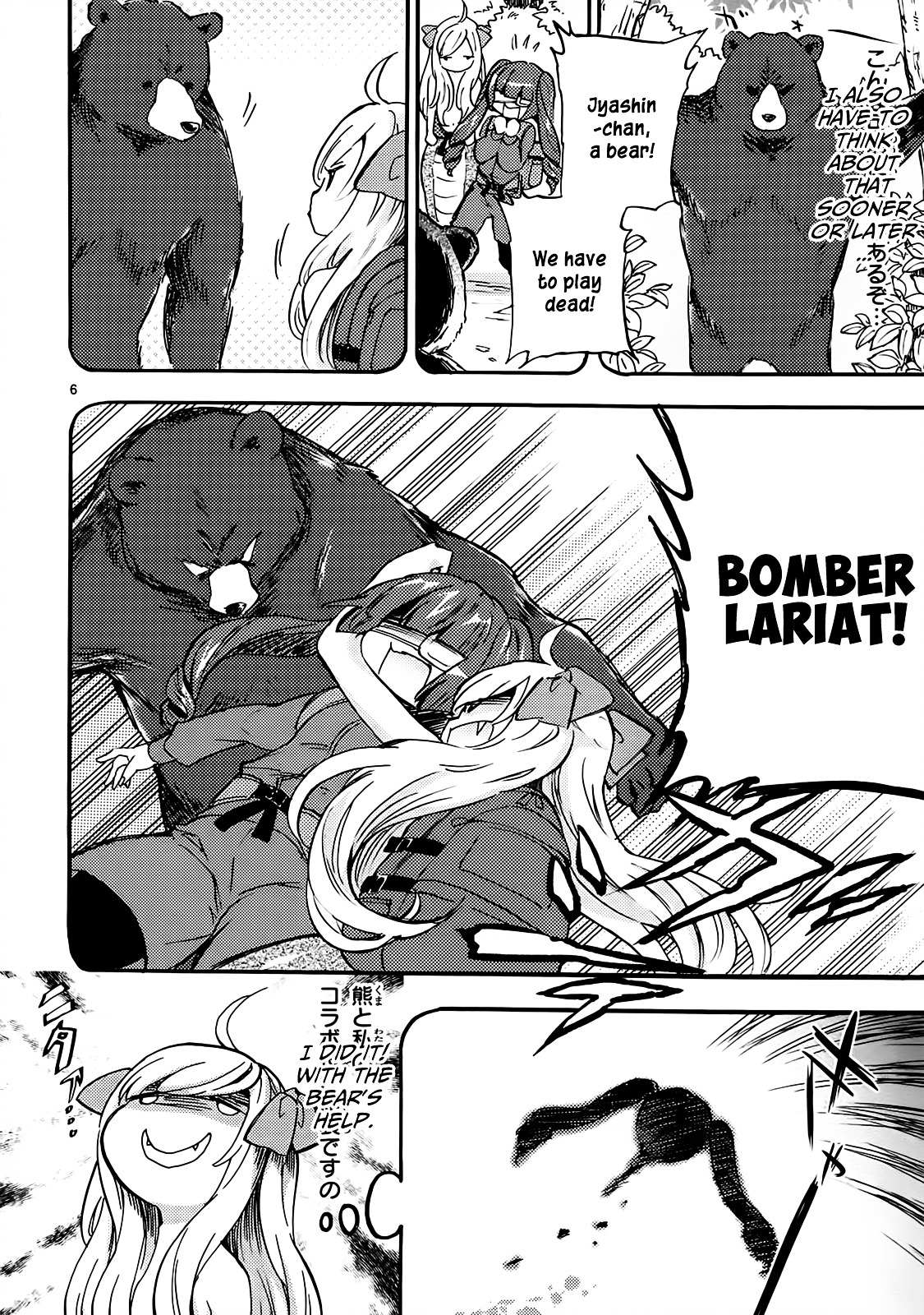 Read Jashin-chan Dropkick Manga Online