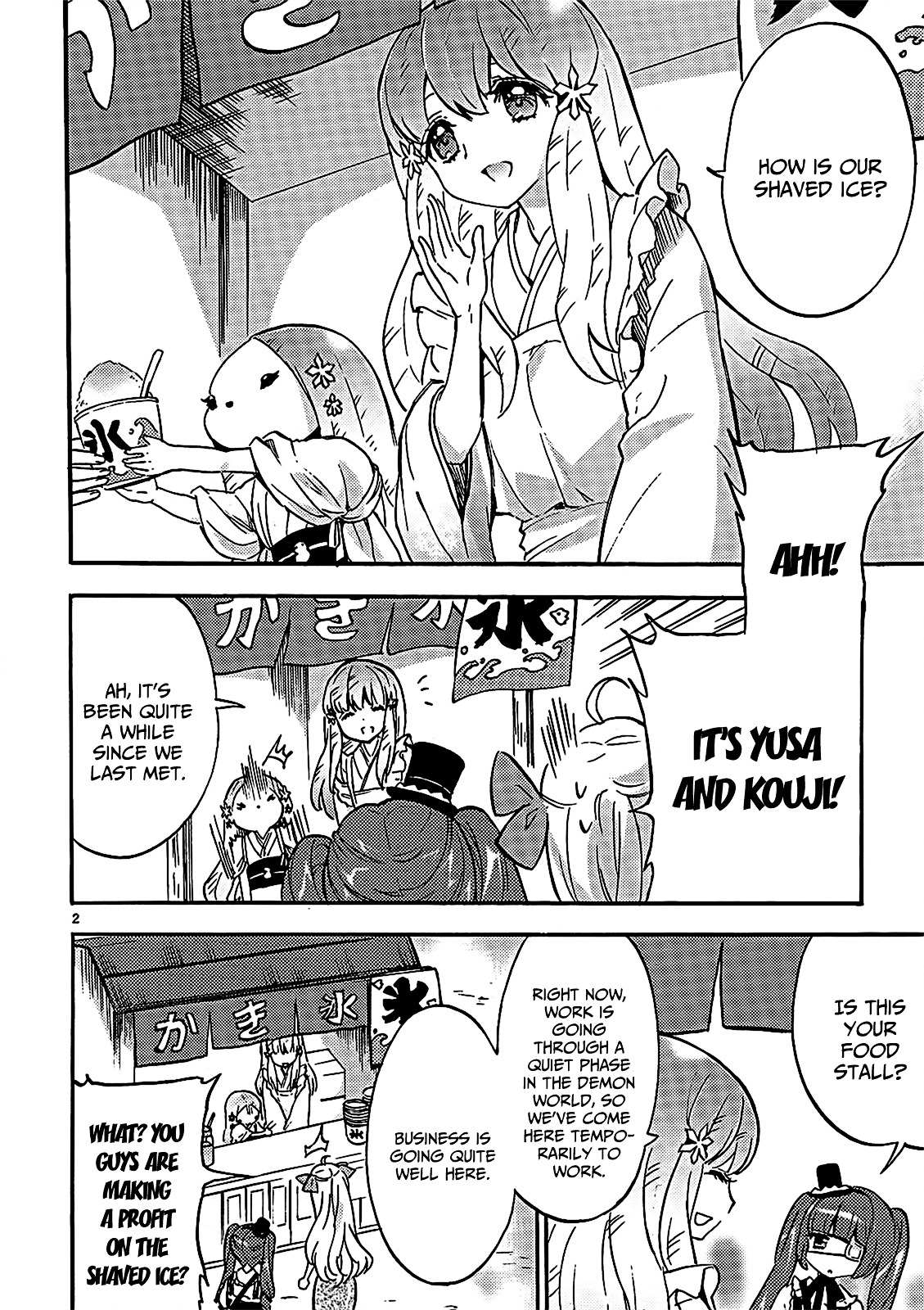 Read Jashin-chan Dropkick Manga Online